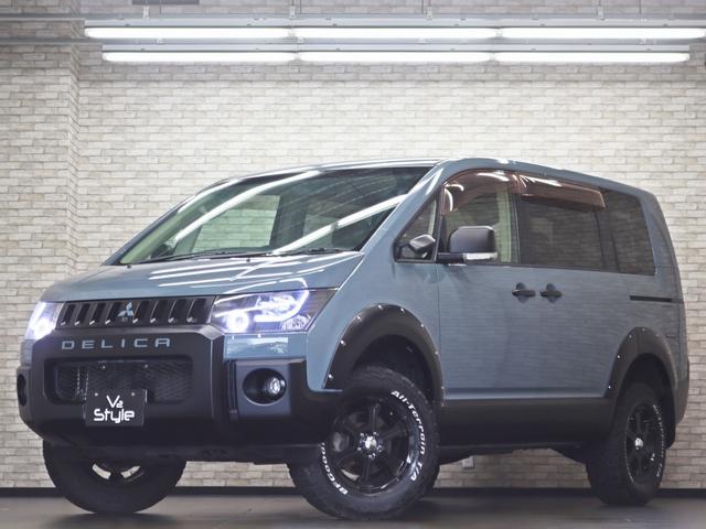 三菱 デリカD：5 G ナビパッケージ オリジナルOFFROAD 