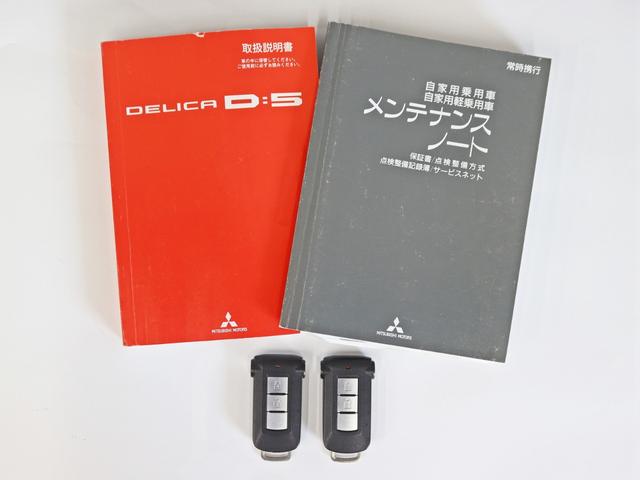 デリカＤ：５ Ｍ　電動スライドドア／リフトアップ／ＪＡＯＳ製オーバーフェンダー／マットグリル／バンパープロテクター／新品１６Ｉｎアルミホイール＆ＢＦグットリッジＮＥＷタイヤ／ＥＴＣ／記録簿（41枚目）
