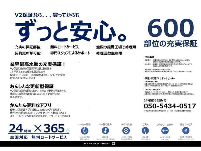 デリカＤ：５ Ｍ　電動スライドドア／リフトアップ／ＪＡＯＳ製オーバーフェンダー／マットグリル／バンパープロテクター／新品１６Ｉｎアルミホイール＆ＢＦグットリッジＮＥＷタイヤ／ＥＴＣ／記録簿（47枚目）