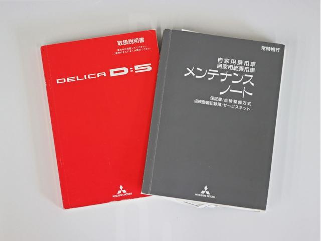 デリカＤ：５ Ｇ　ナビパッケージ　オリジナルＯＦＦＲＯＡＤカスタム／電動ＳＤ／バンパーガード／オーバーフェンダー／リフトＵＰ／１６インチＡＷ／ＢＦグッドリッチＡＴタイヤ／インナーブラックヘッドライト／スモークテール／記録簿（46枚目）