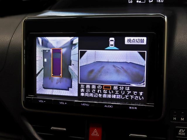 ヴォクシー ハイブリッドＸ　ＴＯＹＯＴＡグリル／Ｇｚフードモール／ＮＥＷ１５インチスチールホイール／マッドスタータイヤ／ルーフラック／純正ＳＤナビ＆地デジＴＶ／Ｂｌｕｅｔｏｏｔｈ接続／両側電動スライドドア／ブラウンシートカバー（26枚目）