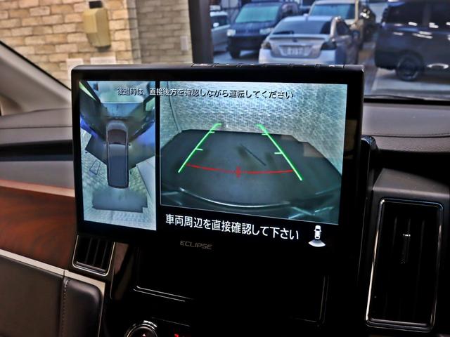 デリカＤ：５ Ｐ　４ＷＤ／１０インチナビ／両側電動ＳＤ／ｅ－Ａｓｓｉｓｔ／ＪＡＯＳオーバフェンダー／バスターズ２０８０／ＧＯＱＢＵＴＯ－Ｒ３／サイドステップ／ＮＥＷ１６ｉｎＡＷ／ＢＦＧ新品タイヤ／リフトＵＰ／記録簿付（28枚目）