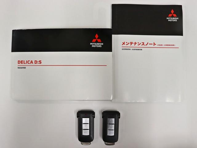 デリカＤ：５ Ｐ　４ＷＤ／１０インチナビ／両側電動ＳＤ／ｅ－Ａｓｓｉｓｔ／ＪＡＯＳオーバフェンダー／バスターズ２０８０／ＧＯＱＢＵＴＯ－Ｒ３／サイドステップ／ＮＥＷ１６ｉｎＡＷ／ＢＦＧ新品タイヤ／リフトＵＰ／記録簿付（51枚目）