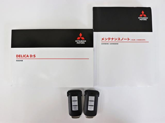 デリカD:5 P 両側電動SD/e‐Assist/IPFグリルマーカー/BUSTERS2080HD改/GOQBUTO-RIII/JAOSオーバーフェンダー/リフトUP/NEW16インチAW/BFグッドリッチATタイヤ(50枚目)