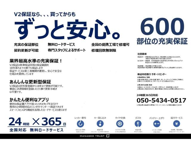 デリカD:5 G プレミアム 両側電動スライドD/ロークフォードサウンド/NEW16Inアルミ/BFグッドリッチAT新品タイヤ/リフトUP/バンパープロテクター/JAOSオーバーフェンダー/インナーBLKライト/スマートキー(52枚目)