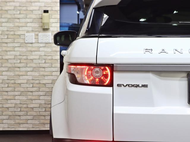 レンジローバーイヴォーク ピュア　パノラマスライディングルーフ／メラディアンサウンド／ブラックレザーシート／シートヒーター／パワーシート／純正１９インチアルミホイール／Ｂｌｕｅｔｏｏｔｈ接続／スマートキー／バックフォグ付／ワンオーナー（17枚目）