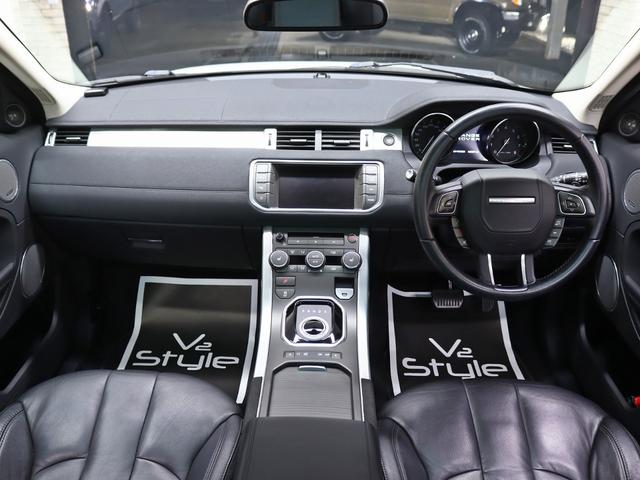 レンジローバーイヴォーク ピュア　パノラマスライディングルーフ／メラディアンサウンド／ブラックレザーシート／シートヒーター／パワーシート／純正１９インチアルミホイール／Ｂｌｕｅｔｏｏｔｈ接続／スマートキー／バックフォグ付／ワンオーナー（19枚目）