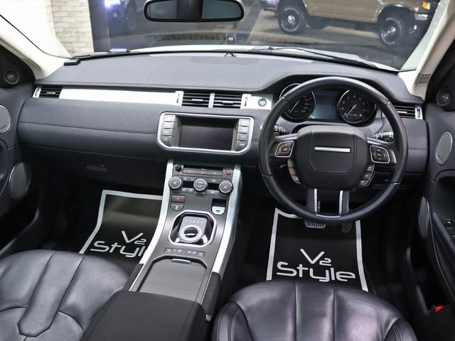 レンジローバーイヴォーク ピュア　パノラマスライディングルーフ／メラディアンサウンド／ブラックレザーシート／シートヒーター／パワーシート／純正１９インチアルミホイール／Ｂｌｕｅｔｏｏｔｈ接続／スマートキー／バックフォグ付／ワンオーナー（20枚目）