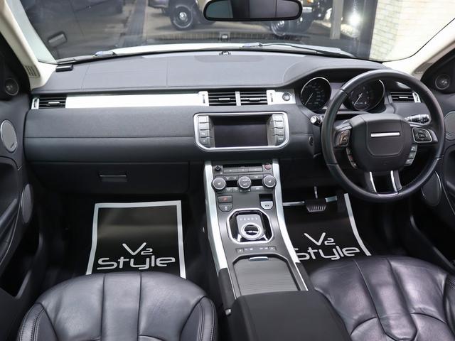 レンジローバーイヴォーク ピュア　パノラマスライディングルーフ／メラディアンサウンド／ブラックレザーシート／シートヒーター／パワーシート／純正１９インチアルミホイール／Ｂｌｕｅｔｏｏｔｈ接続／スマートキー／バックフォグ付／ワンオーナー（21枚目）