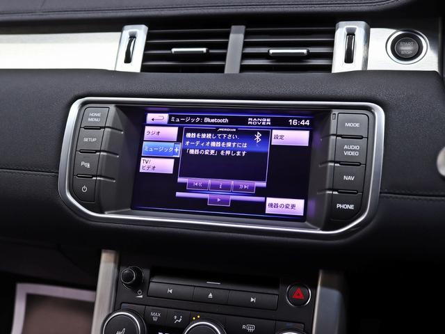 レンジローバーイヴォーク ピュア　パノラマスライディングルーフ／メラディアンサウンド／ブラックレザーシート／シートヒーター／パワーシート／純正１９インチアルミホイール／Ｂｌｕｅｔｏｏｔｈ接続／スマートキー／バックフォグ付／ワンオーナー（23枚目）