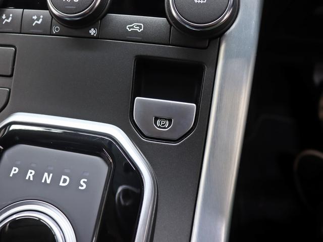 レンジローバーイヴォーク ピュア　パノラマスライディングルーフ／メラディアンサウンド／ブラックレザーシート／シートヒーター／パワーシート／純正１９インチアルミホイール／Ｂｌｕｅｔｏｏｔｈ接続／スマートキー／バックフォグ付／ワンオーナー（26枚目）