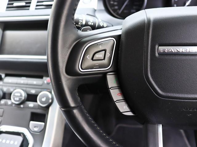 レンジローバーイヴォーク ピュア　パノラマスライディングルーフ／メラディアンサウンド／ブラックレザーシート／シートヒーター／パワーシート／純正１９インチアルミホイール／Ｂｌｕｅｔｏｏｔｈ接続／スマートキー／バックフォグ付／ワンオーナー（31枚目）