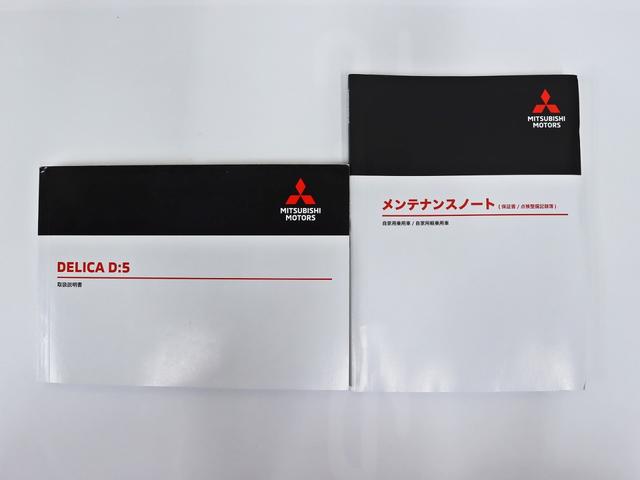 デリカD:5 P 4WD/両側電動SD/e‐Assist/メモリーナビ/IPFグリルマーカー/BUSTERS2080/GOQBUTO/JAOSオーバーフェンダー/リフトUP/NEW16インチAW/BFGタイヤ/記録簿付(49枚目)