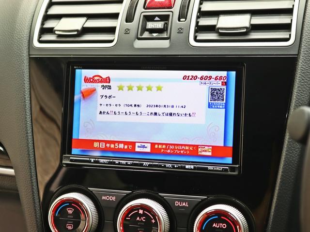 フォレスター Sリミテッド アドバンスドセイフティパッケージ 16インチNEWアルミホイール/TOYOオープンカントリーRTタイヤ/ルーフラック/リアスポイラー/シートヒーター/Bt接続/バックカメラ/テールランプブラックアウト/アイサイト/パワーシート/記録簿(26枚目)