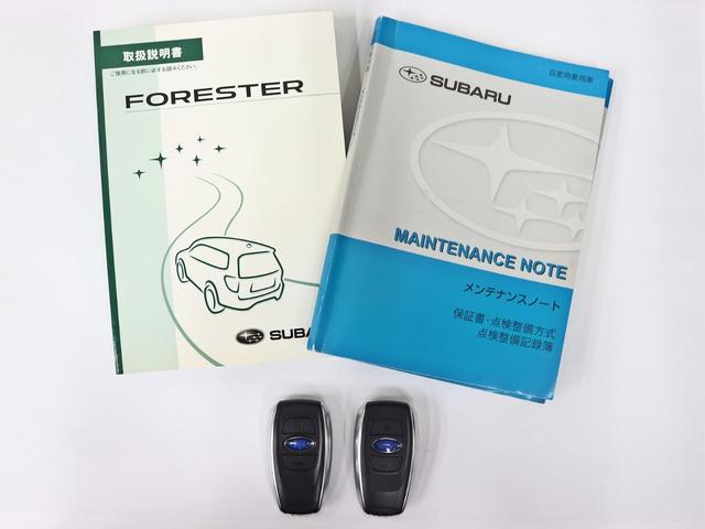 フォレスター Sリミテッド アドバンスドセイフティパッケージ 16インチNEWアルミホイール/TOYOオープンカントリーRTタイヤ/ルーフラック/リアスポイラー/シートヒーター/Bt接続/バックカメラ/テールランプブラックアウト/アイサイト/パワーシート/記録簿(46枚目)