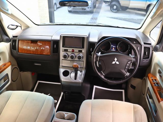 デリカD:5 G パワーパッケージ 両側電動SD/イクリプス製SDナビ/クル-図コントロール/バンパープロテクター/JAOSオーバーフェンダーKIT/1.5インチリフトUP/16インチAW/BFグッドリッチタイヤ/スマートキー(22枚目)