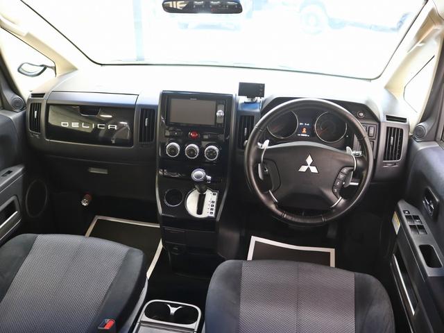 デリカD:5 ローデスト G パワーパッケージ 両側電動SD/リフトアップ/JAOS製オーバーフェンダー/バンパーガード/カロッツェリア製SDナビ/バックカメラ/アイドリングストップ/7人乗り/クルーズコントロール/パワーバックドア/記録簿付(24枚目)