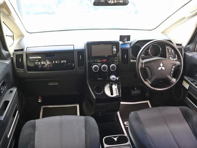 デリカD:5 ローデスト G パワーパッケージ 両側電動SD/リフトアップ/JAOS製オーバーフェンダー/バンパーガード/カロッツェリア製SDナビ/バックカメラ/アイドリングストップ/7人乗り/クルーズコントロール/パワーバックドア/記録簿付(25枚目)