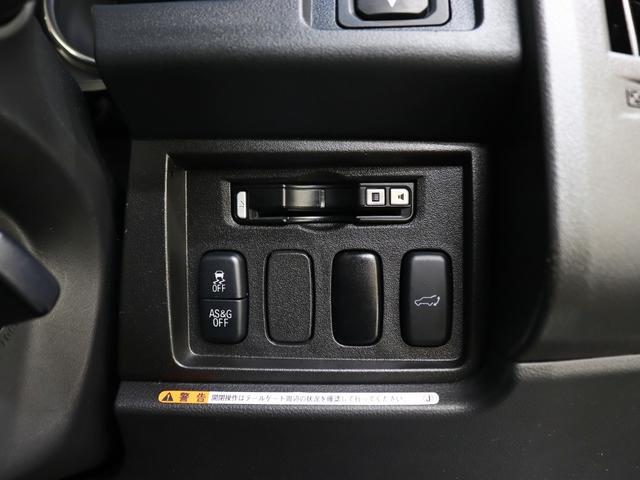 デリカD:5 ローデスト G パワーパッケージ 両側電動SD/リフトアップ/JAOS製オーバーフェンダー/バンパーガード/カロッツェリア製SDナビ/バックカメラ/アイドリングストップ/7人乗り/クルーズコントロール/パワーバックドア/記録簿付(37枚目)