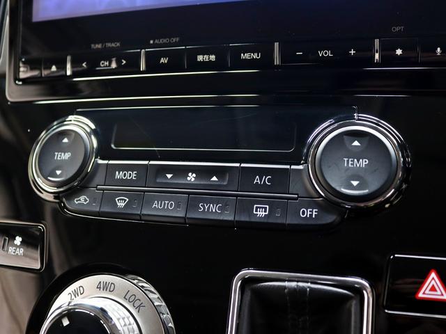 デリカＤ：５ Ｇ　パワーパッケージ　４ＷＤ／両側電動ＳＤ／ｅ‐Ａｓｓｉｓｔ／純正１０．１ナビ／ＩＰＦグリルマーカー／ＢＵＳＴＥＲＳ２０８０改／ＧＯＱＢＵＴＯＲ－３／ＪＡＯＳオーバーフェンダー／リフトＵＰ／ＮＥＷ１６インチＡＷ／記録簿付（29枚目）