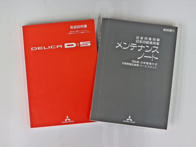 デリカＤ：５ シャモニー　４ＷＤ／両側電動ＳＤ／ＪＡＯＳ製オーバーフェンダー／バンパーガード／リフトアップ／新品１６Ｉｎアルミホイール／新品ＢＦグッドリッチタイヤ／ウッドコンビステアリング／ＬＥＤイカリングファイバーライン加工（44枚目）