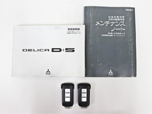 デリカD:5 M 後席モニター/ベッドキット/電動SD/16インチアルミホイール/BFグッドリッチタイヤ/リフトUP/バンパープロテクター/JAOSオーバーフェンダー/加工ヘッドライト/ベットキット/ドラレコ/記録簿付(43枚目)