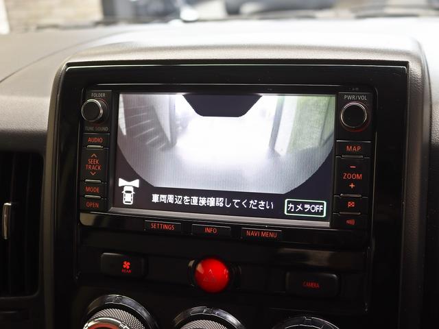 フロントからの画像も同様にマルチ画面でご確認頂く事が可能です。