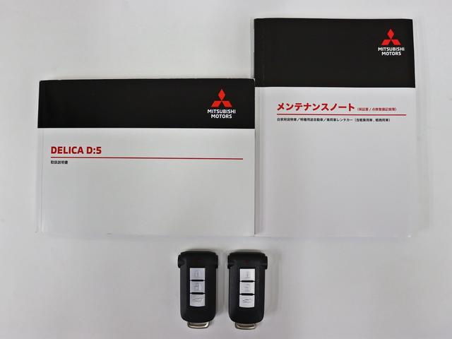 デリカD:5 P 4WD/両側電動SD/三菱e-Assist/ケンウッド製メモリーナビ/BUSTERS2080HD改/GOQUBUTO/JAOSオーバーフェンダー/リフトアップ/NEW16In新品アルミホイール/記録簿(50枚目)