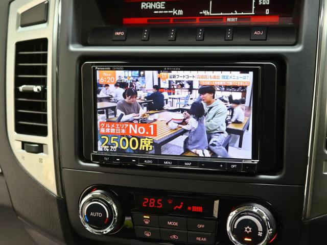 地デジチューナーも搭載されております。