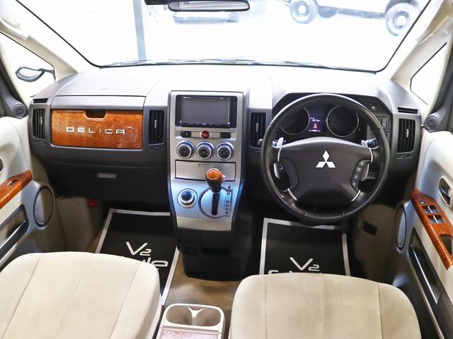 デリカD:5 D パワーパッケージ 4WD/両側電動SD/BUSTERS2080HD改/クラリオン製SDナビ/ドラレコ/バンパープロテクター/JAOSオーバーフェンダー/リフトUP/16インチアルミ/BFグッドリッチタイヤ/記録簿付(23枚目)