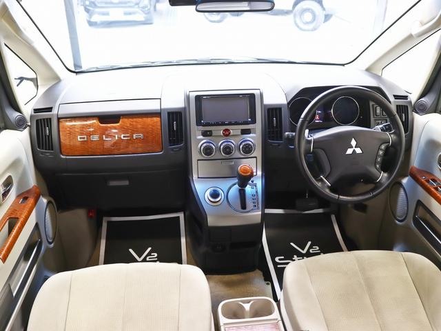 デリカD:5 D パワーパッケージ 4WD/両側電動SD/BUSTERS2080HD改/クラリオン製SDナビ/ドラレコ/バンパープロテクター/JAOSオーバーフェンダー/リフトUP/16インチアルミ/BFグッドリッチタイヤ/記録簿付(24枚目)