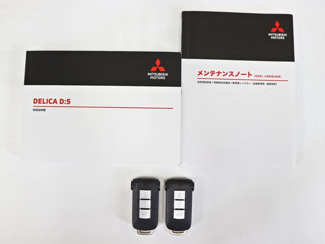デリカＤ：５ Ｐ　４ＷＤ／両側電動ＳＤ／三菱ｅ－Ａｓｓｉｓｔ／ケンウッド製メモリーナビ／ＢＵＳＴＥＲＳ２０８０ＨＤ改／ＧＯＱＵＢＵＴＯ／ＪＡＯＳオーバーフェンダー／リフトアップ／ＮＥＷ１６Ｉｎ新品アルミホイール／記録簿（51枚目）