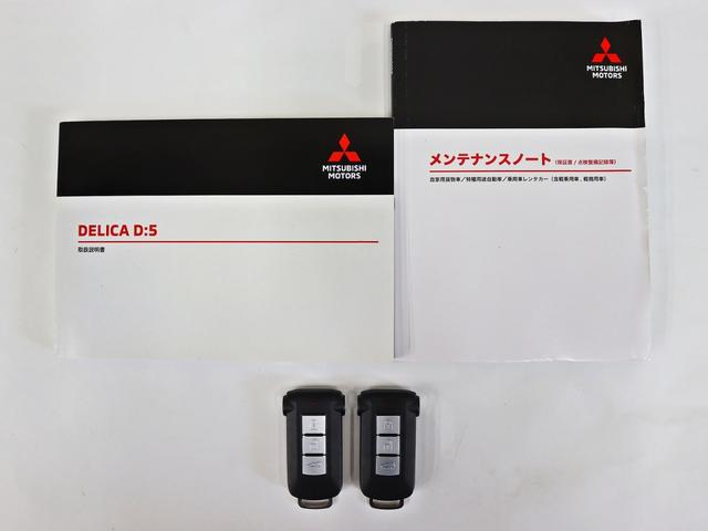 デリカＤ：５ Ｐ　４ＷＤ／両側電動ＳＤ／ドラレコ／ｅ‐Ａｓｓｉｓｔ／１０インチナビ／ＩＰＦグリルマーカー／ＢＵＳＴＥＲＳ２０８０／ＧＯＱＢＵＴＯ／ＪＡＯＳオーバーフェンダー／ＮＥＷ１６インチＡＷ／ＢＦＧタイヤ／記録簿付（51枚目）