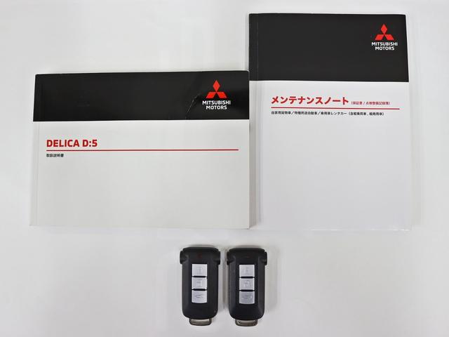 デリカＤ：５ Ｐ　４ＷＤ／両側電動ＳＤ／三菱ｅ－Ａｓｓｉｓｔ／ケンウッド製メモリーナビ／ＢＵＳＴＥＲＳ２０８０ＨＤ改／ＧＯＱＢＵＴＯ／ＪＡＯＳオーバーフェンダー／リフトアップ／ＮＥＷ１６Ｉｎ新品アルミホイール／記録簿（50枚目）