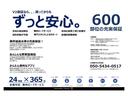 Ｐ　４ＷＤ／１０インチナビ／両側電動ＳＤ／ｅ－Ａｓｓｉｓｔ／ＪＡＯＳオーバフェンダー／バスターズ２０８０／ＧＯＱＢＵＴＯ－Ｒ３／サイドステップ／ＮＥＷ１６ｉｎＡＷ／ＢＦＧ新品タイヤ／リフトＵＰ／記録簿付（57枚目）