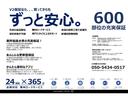 Ｘ　両側電動スライドドア／ルーフラック／ＮＥＷ１５インチスチールホイール／マッドスタータイヤ／ＴＯＹＯＴＡクラシックグリル／純正ＳＤナビ／地デジＴＶ／Ｂｌｕｅｔｏｏｔｈ接続／Ｂカメラ／ドライブレコーダー（47枚目）