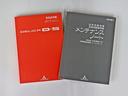 シャモニー　４ＷＤ／両側電動ＳＤ／ＪＡＯＳ製オーバーフェンダー／バンパーガード／リフトアップ／新品１６Ｉｎアルミホイール／新品ＢＦグッドリッチタイヤ／ウッドコンビステアリング／ＬＥＤイカリングファイバーライン加工（44枚目）