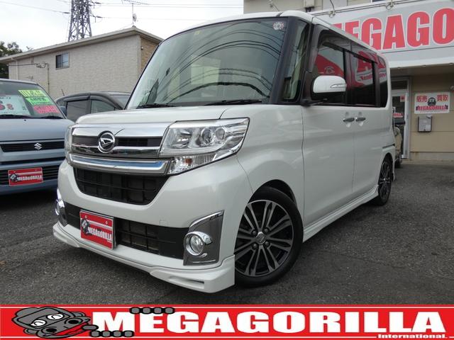 ダイハツ タントカスタムｒｓ 純正ナビ ｔｖ 両側オートスライド ローダウン １５ａｗの中古車 車体価格108 5万円 14 平成26 年式 走行5 5万キロ 車体色パール 千葉県印旛郡栄町安食字前新田３２１６ ２ 株式会社メガゴリラインターナショナルの在庫 グーネット中古車