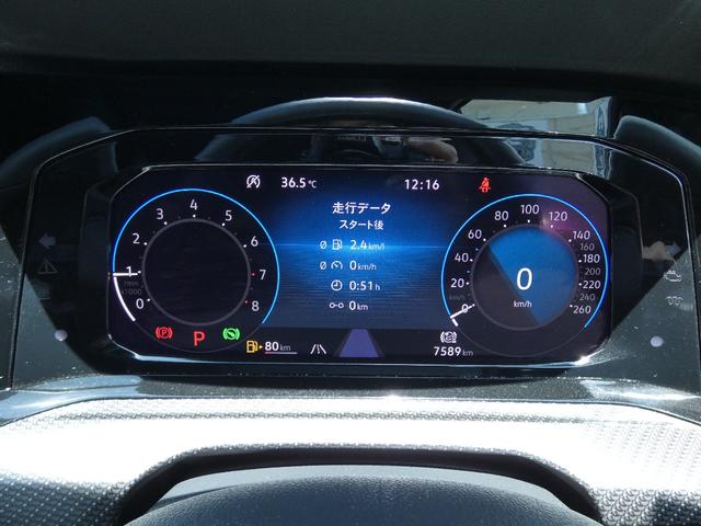 ゴルフヴァリアント ｅＴＳＩ　Ｒライン　ワンオーナー　禁煙車　オールインセーフティ　デジタルコックピット　ハーフレザーシート　シートヒーター　純正ナビ＆バックカメラ　ＬＥＤヘッドライト　スマートキー　ＥＴＣ　ドラレコ（27枚目）