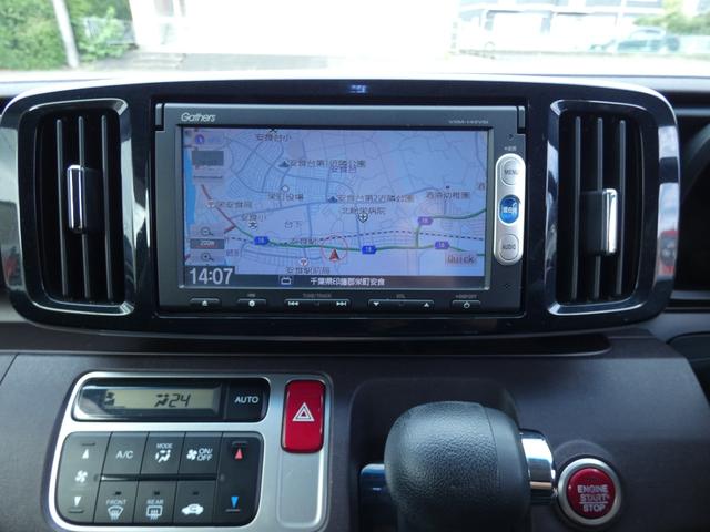 Ｎ－ＯＮＥ プレミアム　ツアラー・Ｌパッケージ　ターボ　パドルシフト　クルーズコントロール　ツートンカラー　スマートキー　純正ナビ＆フルセグＴＶ　バックカメラ（22枚目）