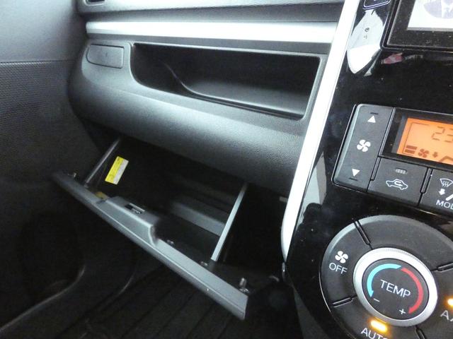 タント カスタムRS SA スマートアシスト 両側オートスライドドア 純正8インチナビ&フルセグTV バックカメラ キーフリー 純正15AW LEDヘッドライト ETC ドライブレコーダー(32枚目)