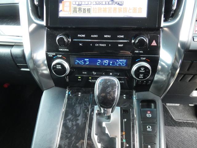 アルファード 2.5S Cパッケージ ワンオーナー 革シート 両側オートスライドドア 純正ナビ&フルセグTV バックカメラ フリップダウンモニター スマートキー LEDヘッドライト ドライブレコーダー(33枚目)