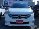 HONDA STEPWAGON
