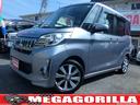 車は運転してみて乗りやすいかどうかがポイントです。当社では試乗をおすすめしています。見て乗って納得してお決めいただければと思います。お気軽にお越しください。