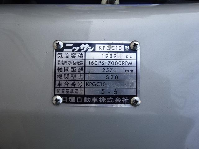 スカイライン 　２０００ＧＴ－Ｒ　ハコスカ　ＫＰＧＣ１０　チタンマフラー　車高調　メインハーネス配線交換済み　レストアなし　ワタナベ１５インチホイール（26枚目）