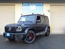 Ｇ６３　エディションマットブラック　Ｇ６３　エディションマットブラック　インテリアカーボンパッケージ　ナイトパッケージ　エクスクルーシブパッケージ　２本出しマフラー　２２インチＡＷ　前後ドライブレコーダー　ＥＣＵバージョンＵＰ済み(3枚目)