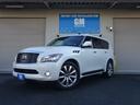 INFINITI QX56