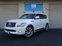 INFINITI QX56