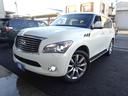 INFINITI QX56