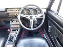 　２０００ＧＴ－Ｒ　ハコスカ　ＫＰＧＣ１０　チタンマフラー　車高調　メインハーネス配線交換済み　レストアなし　ワタナベ１５インチホイール（29枚目）
